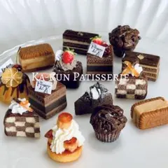 ミニチュア　チョコ系スイーツ