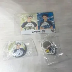 ハイキュー　くら寿司　めじるしチャーム　木兎光太郎　木葉秋紀　梟谷学園