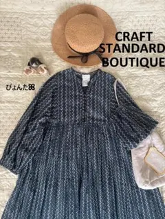 美品★インドコットンドットストライプ柄ワンピース＊チャコールグレー