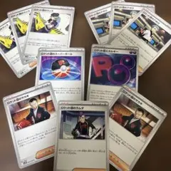 ポケモンカード ロケット団セット