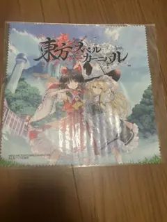 Item thumbnail for item 90d4f490-d392-4ad8-93c8-1e2a784ad8de