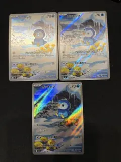 Piplup/ポッチャマ ☆(AR) 098/094 - メルカリ