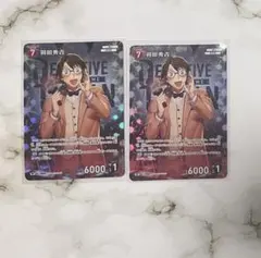 名探偵コナンカードゲーム　羽田秀吉　チャレンジ戦　プロモ 3枚セット 未開封》【CTCG】羽田秀吉(チャレンジ戦記念プロモ)【PR】[PR153]名