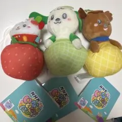 NHK いないいないばあっ！フルーツころりん マスコット　ワンワン　ぽぅぽ　3種のサムネイル