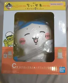 ちいかわ1番くじ みんなでラーメン C賞 お手伝いするよ★ ハチワレフィギュア