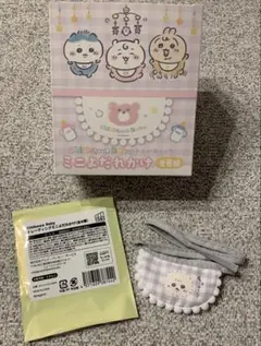 【新品】ラッコ　ちいかわBaby トレーディング　ミニよだれかけ