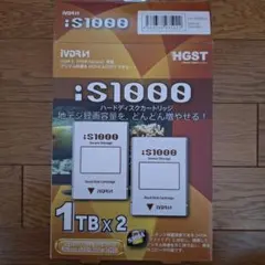 2026年最新】iVDR-S 1tbの人気アイテム - メルカリ