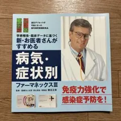 2026年最新】pharmanexの人気アイテム - メルカリ