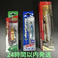 DUO ルアー 3点セット タイドミノースリム ドラッグメタル プレートジグのサムネイル