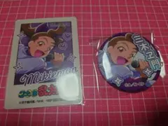 Item thumbnail for item b25fc13a-19c5-42c0-a904-28a0857b3985