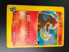 ポケモンカード　VS　R団のライコウ・スイクン・エンテイ　美品 2026年最新】カード名：R団のエンテイ ポケモンカードゲームの人気