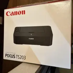 プリンター本体 純正インク付き☆CANON TS203 新品 年賀状 TE41 - メルカリ