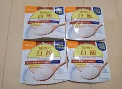 尾西食品　尾西の白飯　100g　備蓄　非常用食品　4個セットのサムネイル
