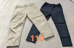 パンツ 110cm 2枚セット ベージュ・ブラック