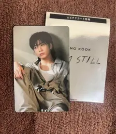 BTS ジョングク　映画　ムビチケ特典トレカ