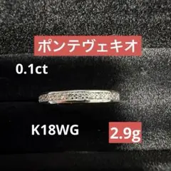ポンテヴェキオ18KWG ダイヤモンドリング 0.53ct11号 - メルカリ