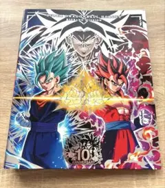 スーパードラゴンボールヒーローズ 10周年記念 カードホルダー