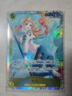 2026年最新】ワンピースカード ナミ srの人気アイテム - メルカリ