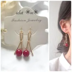 ワインレッド×結びゴールドリング　ピアス