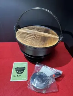 【未使用品】 五進の鉄器 みちのく いろりコンロ 鍋セット 木蓋付き 囲炉裏 2026年最新】みちのく五進の鉄器の人気アイテム - メルカリ