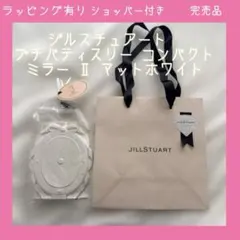 新品 ジルスチュアート プチパティスリー コンパクトミラー Ⅱ ポーチ