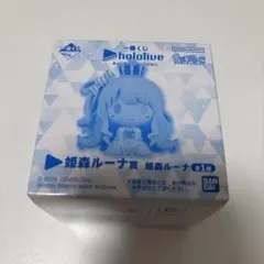 ホロライブ 一番くじ オンライン ちょこのっこ 姫森ルーナ