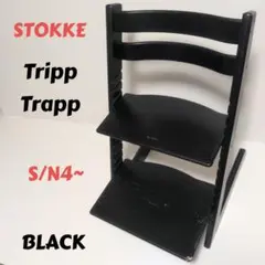 STOKKE ストッケ トリップトラップ ベビーセット ブラック シリアル6