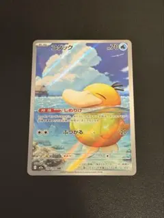 2026年最新】コダック ARの人気アイテム - メルカリ
