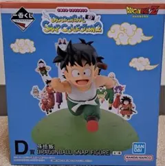 ドラゴンボール 一番くじ フィギュア 孫悟飯 D賞 おまけ付き