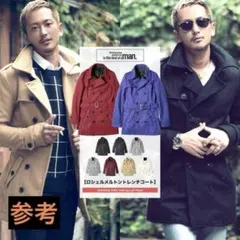ROSHELLブラック トレンチコート Mサイズのサムネイル