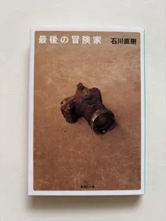 Item thumbnail for item db61ed19-3e14-48fe-83a7-bb438777bdc2