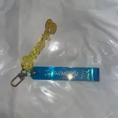 HiMERU クリアドロップキーホルダー