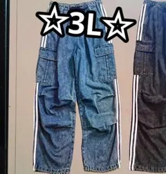 大きいサイズ★カーゴデニムパンツ ☆サイドライン(3L)