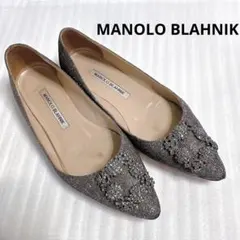MANOLO BLAHNIK マノロブラニク　レース　フラットシューズ　パンプス