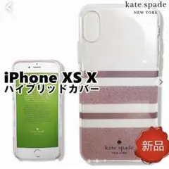 iPhoneXS Xピンクストライプカラーケース