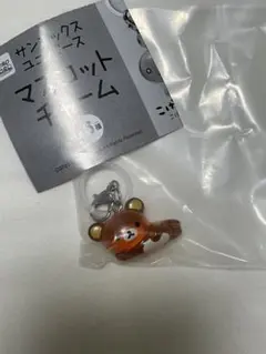 サンエックスユニバース マスコットチャーム リラックマ