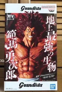 【新品未開封】刃牙シリーズ Grandista 範馬勇次郎 その②