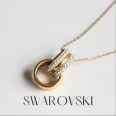 スワロフスキー 2連リングネックレス ゴールド