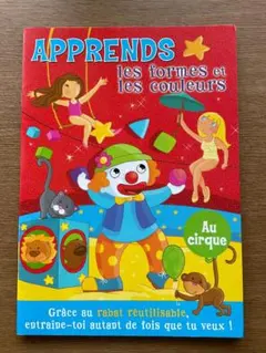 APPRENDS FORMES ET COULEURS・フランス語