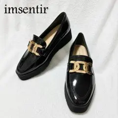 【未使用級】imsentir イムサンティル 厚底ローファー 24cmのサムネイル