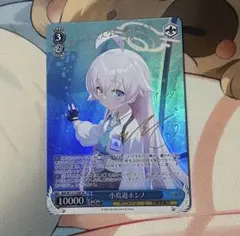 2026年最新】小鳥遊ホシノ ヴァイスの人気アイテム - メルカリ
