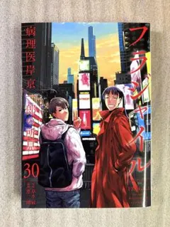 2026年最新】フラジャイルの人気アイテム - メルカリ