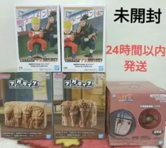 ナルト＆イルカ　フィギュア　ボルト　フィグライフ　万華鏡写輪眼イタチルームライト