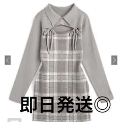 GRL チェック柄フロントオープンリボンニットミニワンピース ru1373