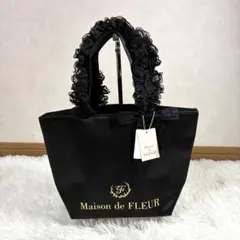 新品未使用◆Maison de FLEURトートバッグ　ブラック　レースハンドル