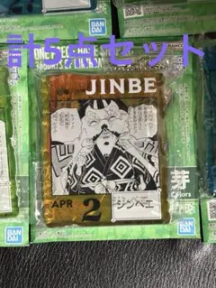 ゆ*う様 ワンピースベースショップ 一番くじ アクリルブロック　ジンベイ　他5点