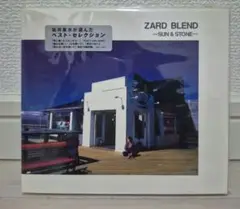 ZARD/ザード・ブレンド～サン&ストーン