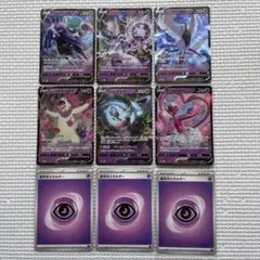 ミュウツーV 5枚 ロケット団のミュウツーex5枚 計10枚 - メルカリ