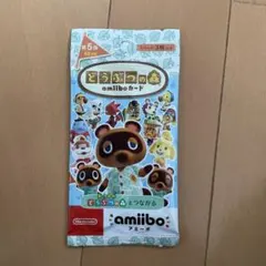 どうぶつの森 amiiboカード 3枚入り　第5弾　未開封　新品　任天堂