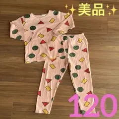【美品✨】クレヨンしんちゃん　ピンク　あったか　長袖パジャマ
